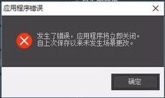 win10ϵy3dmaxȾóe`ԓôk?