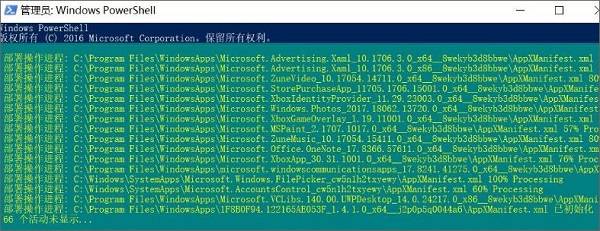 Win10ԎÈD@ʾЇ@̖o\ôk