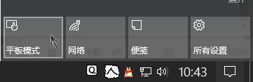 win10Ԅ_ȫĻ_ʼˆεĽQ