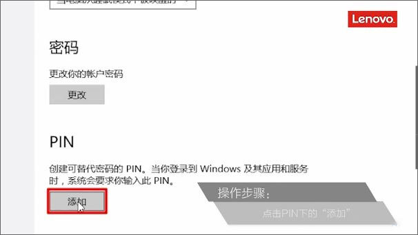 Win10ͨ^Windows HelloָyReķ