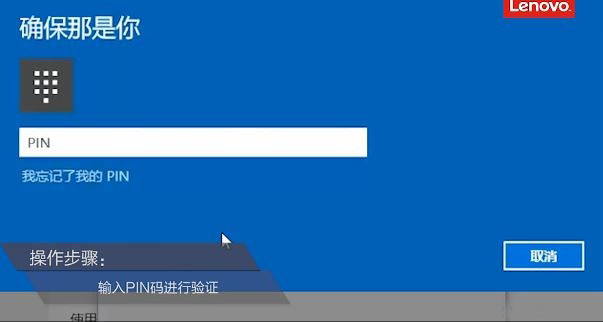 Win10ͨ^Windows HelloָyReķ
