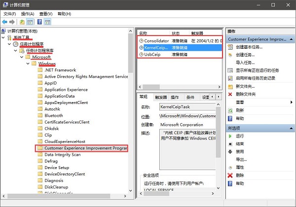Win10ϵytask schedulerռCPU100ô̎