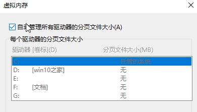 win10ϵyʹÞg[^ҕlC]ԓôk?