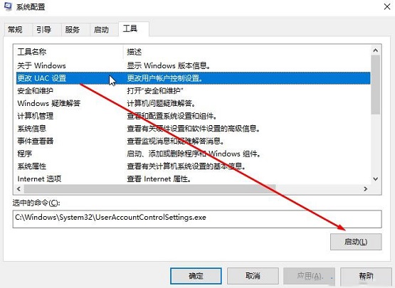 win10ϵyڽuacr oˑ ôQ?