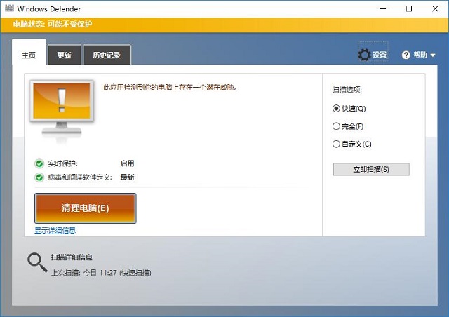 Win10brF} e`0x80070020 Q