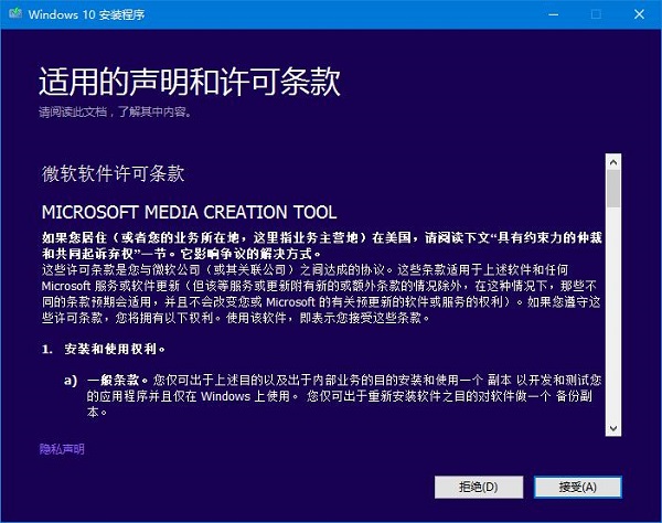 ΢ܛٷWindows 10d