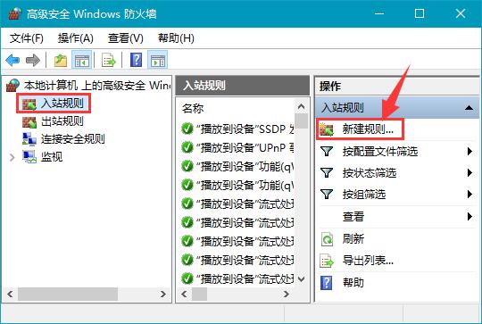 Win10κT˿