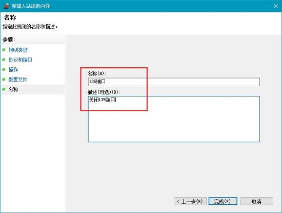 Win10κT˿