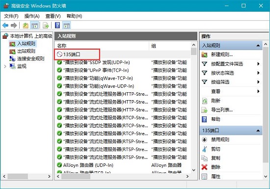 Win10κT˿