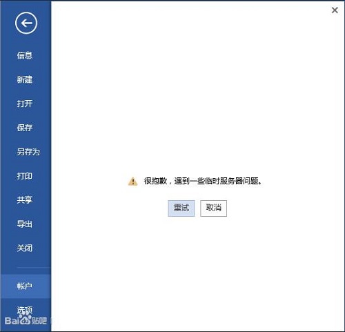 win10^failed to initialize steamĽQ