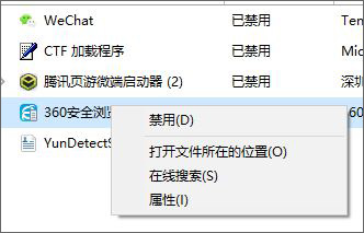 win10˯߆ѺoBwifiĽQ
