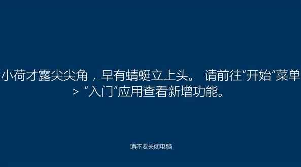 Win10b^ЕFЩԊ~?