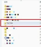 win10ϵyQQw܇ôFPS