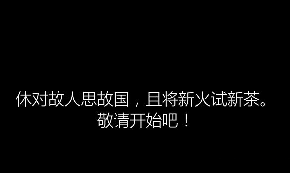 Win10b^ЕFЩԊ~?