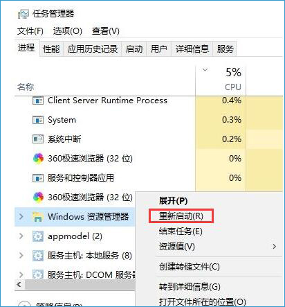 win10桶꡷Αԓô̎