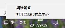 Win10桶{ĽQ
