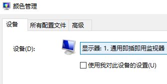 Win10h{Ooôk
