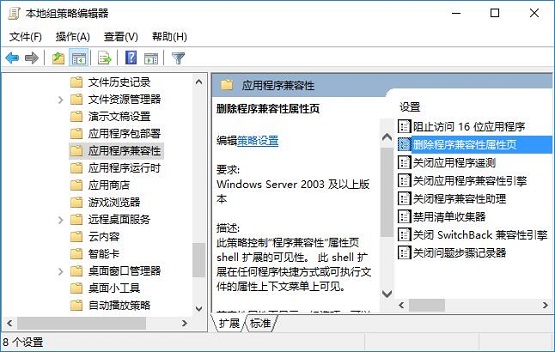 win10_Cdesktopӛ±ôk?