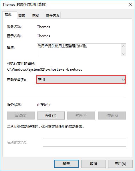 Win10νҕX}Ԫ