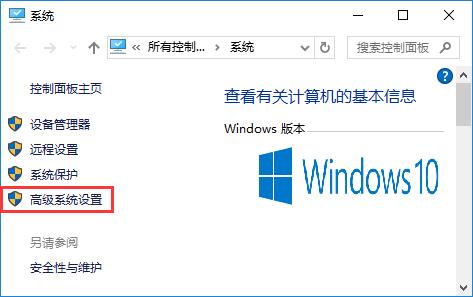 Win10νҕX}Ԫ