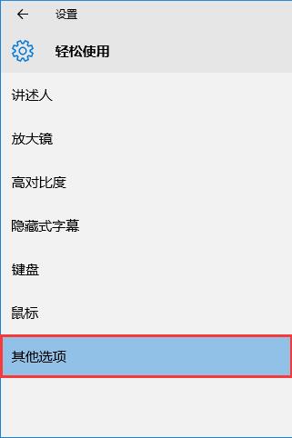 Win10νҕX}Ԫ