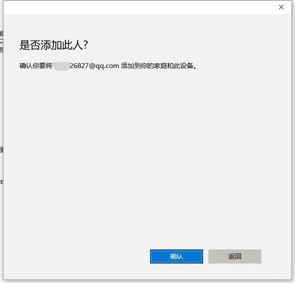 Win10ϵyӼͥɆTeôQ