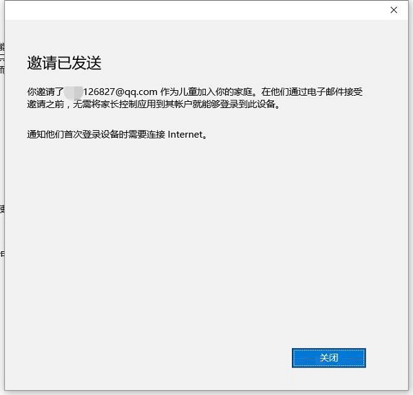 Win10ϵyӼͥɆTeôQ