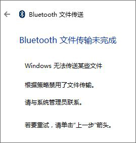 Win10ϵybluetoothļݔδôk
