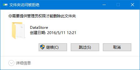 Win10̵ 0x8007000b e`obôk