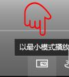 Win10ϵyȫhӲýwx헳ʻɫôk