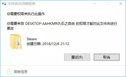 Win10ϵyôhsteamļA?