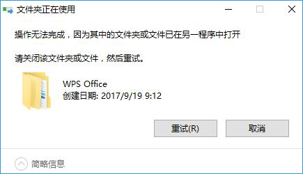 Win10e`0xc004f069ôk