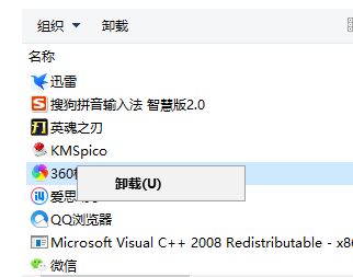 Win10ϵyDP360clouduiʲôļAԄh᣿