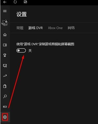 Win10桶LӢۡtDĽQ