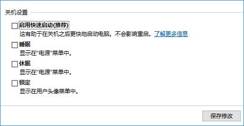 Win10XָʧĽQ