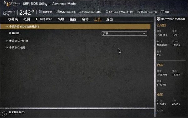 Win10ϵybios