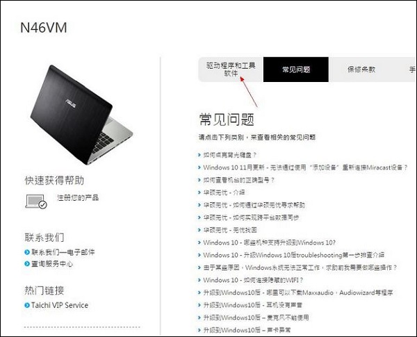 Win10ATPӛIʧ`ԓôk