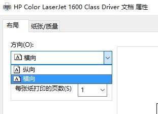win10ӡCĬJOóəMķ