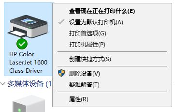 win10ӡCĬJOóəMķ