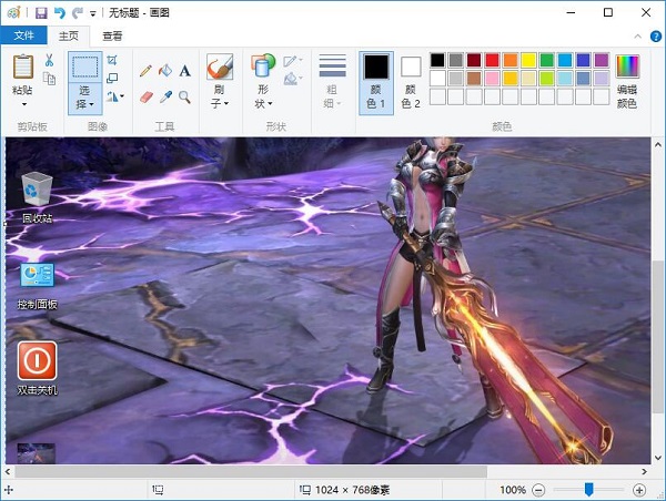 Win10ϵy Print Screen o؈Dôk