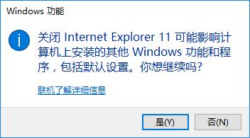 Win10ϵyie11oжdôk