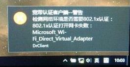 win10 802.1xJC_WʧĽQ