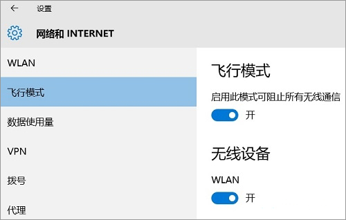 Win10ʾ802.1xJC_Wʧôk