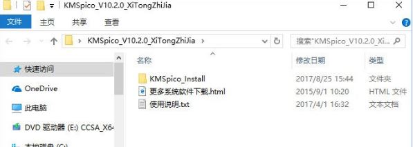 Win10ϵyʧe0xc004f014ôk