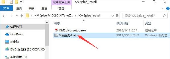 Win10ϵyʧe0xc004f014ôk