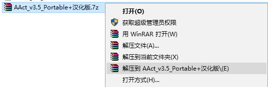 Win10_CʾҪ󼤻,δҵSC,a301ôk