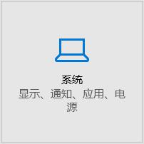 Win10ôжdXϵđܛ?