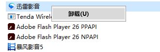 Win10ôжdXϵđܛ?
