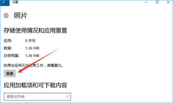 Win10ϵyƬô_Q