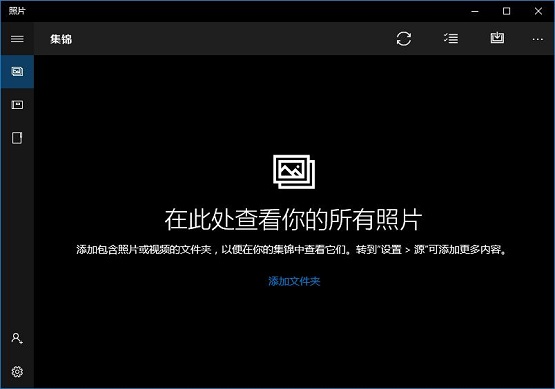 Win10ϵyƬô_Q